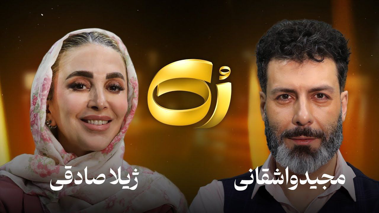 عکس اسلایدر