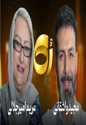 تاکشو رک