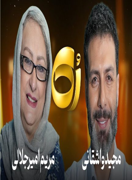 تاکشو رک
