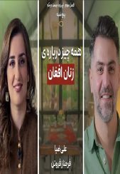 تاکشو با ضیا