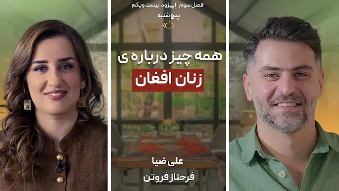 تاکشو با ضیا