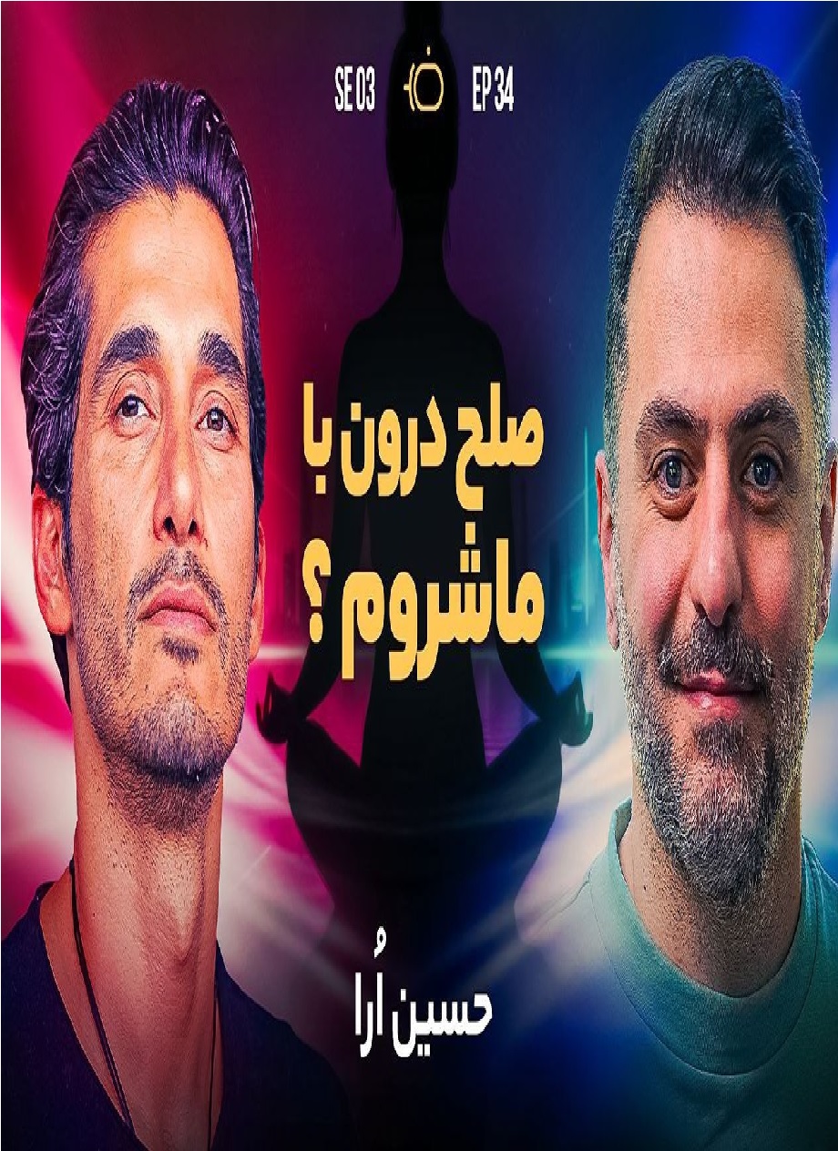 تاکشو با ضیا