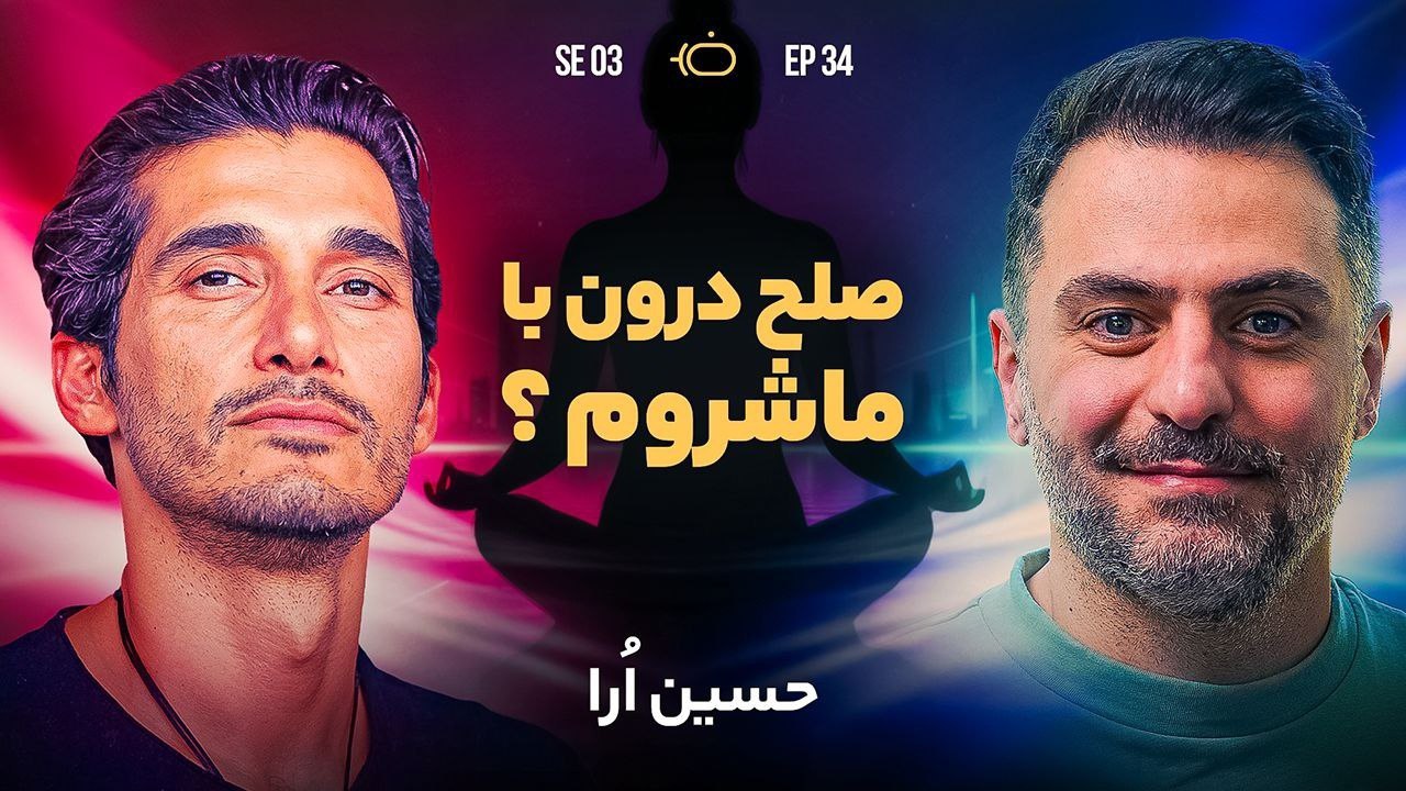 تاکشو با ضیا