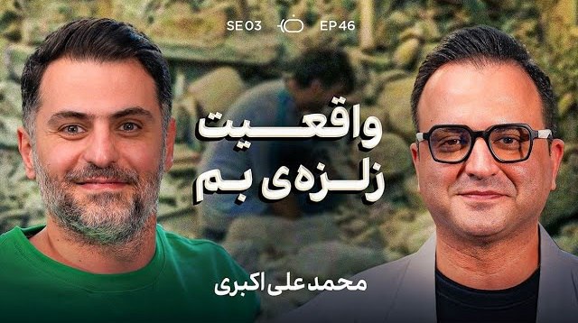 تاکشو با ضیا