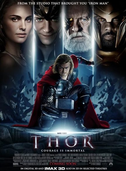 (2011) Thor | ثور